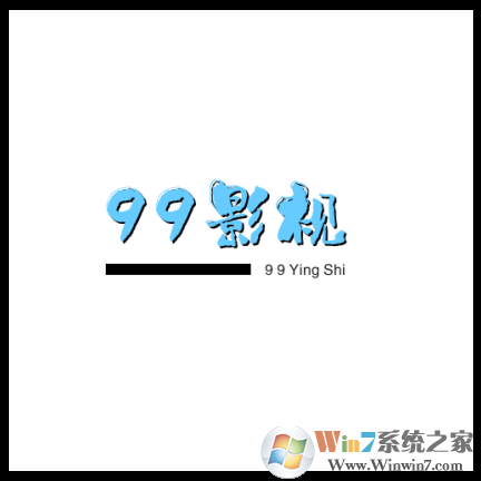 99影視手機(jī)APP