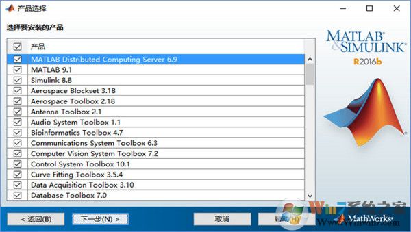 Matlab2020b截圖