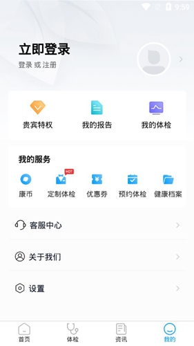 康康在線app1