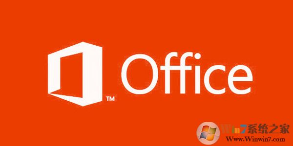 Microsoft Office 2013 完整官方免費版