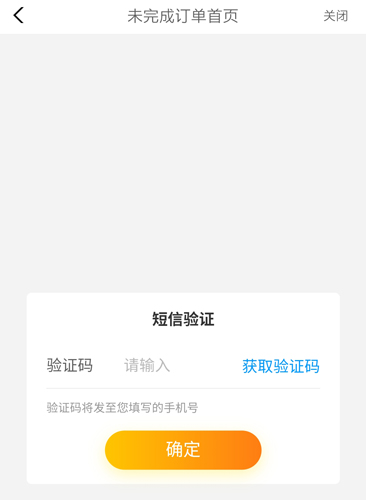 陽光車生活app5