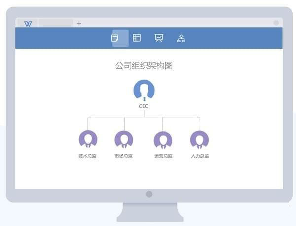 WPS Office 2019正式版 V11.1.0.10314電腦版