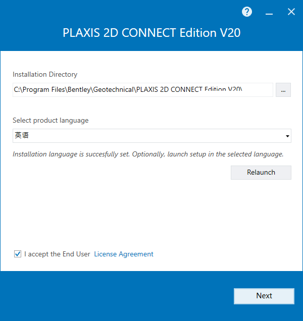 PLAXIS 2D CONNECT Edition V20.03中文激活授權版