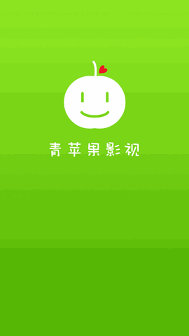 青蘋果影視大全APP