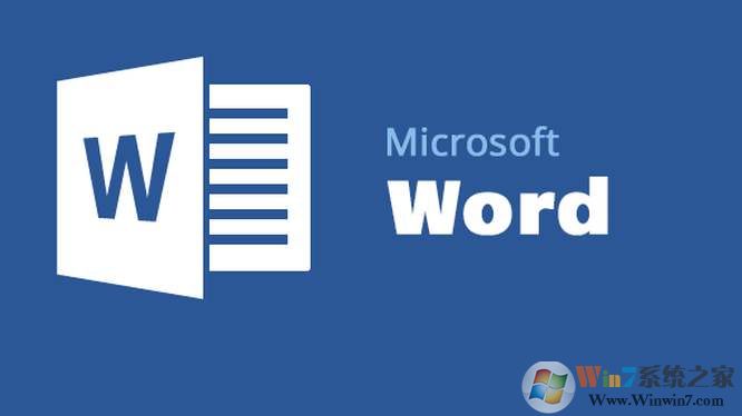  Microsoft Word 2020(附安裝步驟) 綠色最新正式版