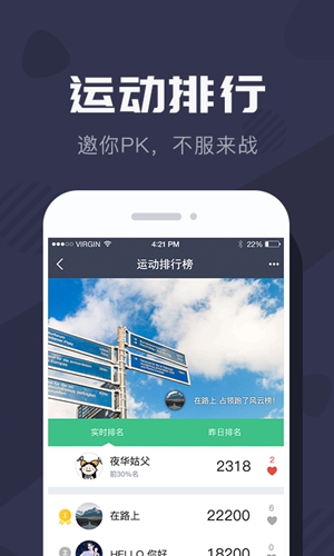 拉卡拉穿戴app