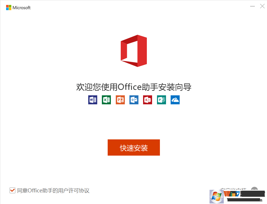 PowerPoint2020(附