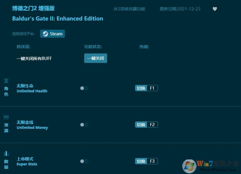 博德之門(mén)2增強(qiáng)版三項(xiàng)修改器 v1.0.80.6