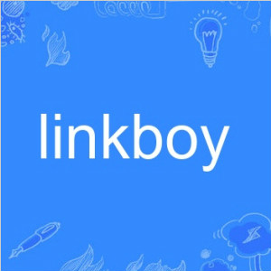 linkboy(圖形化編程工具)