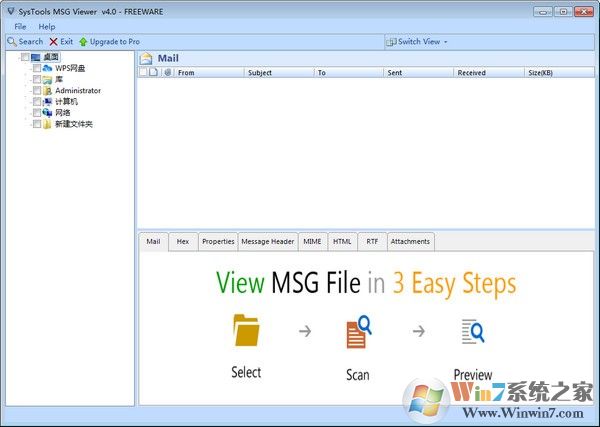 MSG Viewer(MSG文件查看軟件) V4.0官方免費版	