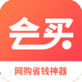 會(huì)買APP