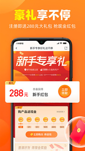 加油寶app1