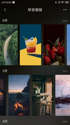 小米鎖屏畫報(bào)APP下載