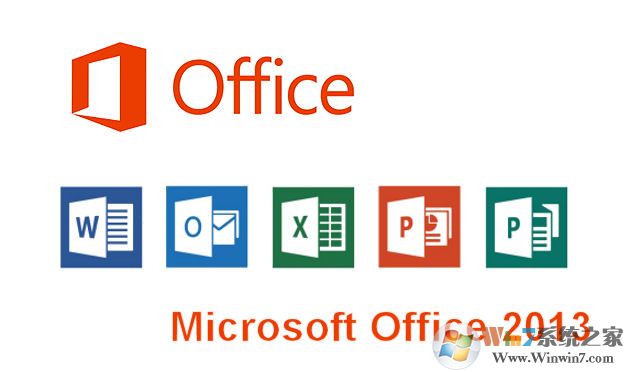 office2013免費(fèi)版安裝包