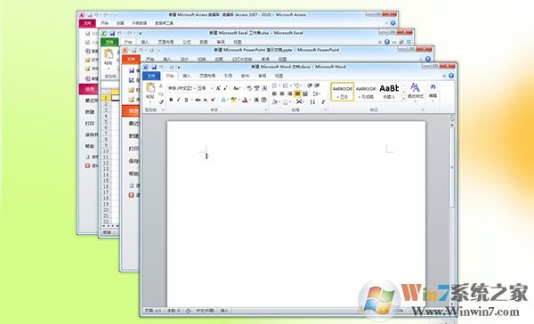 office2010辦公軟件 免費激活版