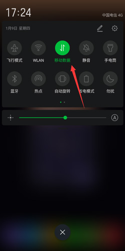 微光app設(shè)備異常什么意思