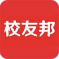 校友邦APP