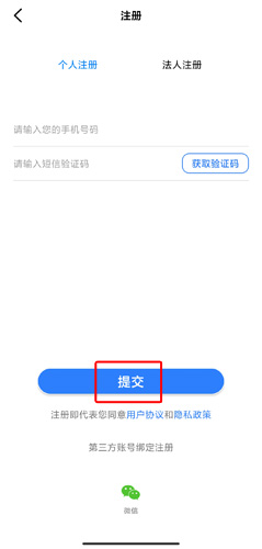 遼事通app圖片3