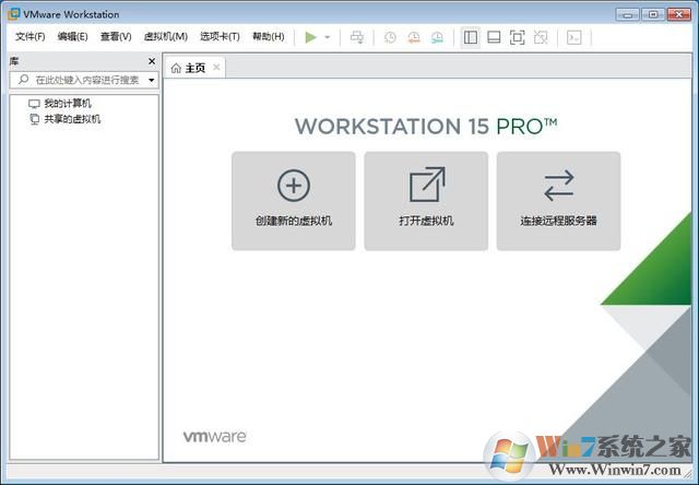 VMware15虛擬機(jī)