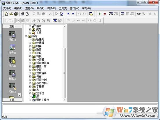 西門子STEP 7編程軟件 V5.7 Professional 2022