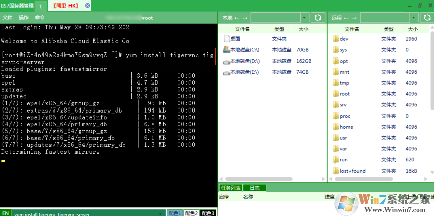 IIS7服務(wù)器管理器 V2.2.2綠色版