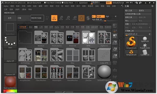 Pixologic ZBrush(三維雕刻軟件)