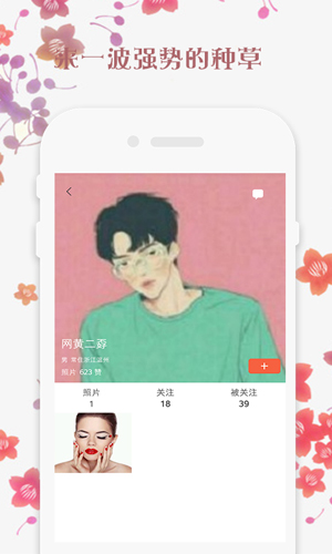 facetune2破解免費版圖片2