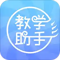 人衛(wèi)教學(xué)助手