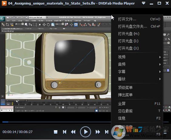 DVDFab Media Player v6.1.0.4綠色漢化版