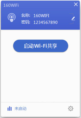 160WiFi無線路由器 v6.2.0電腦版