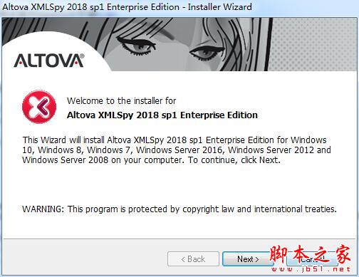 Altova XMLSpy Enterprise 2018破解版(XML編輯器)