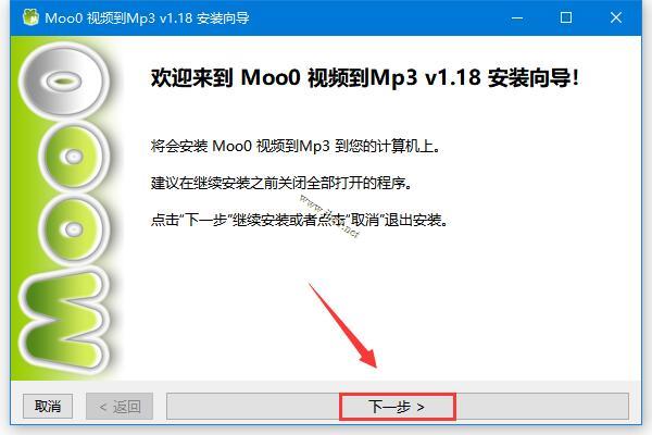 Moo0視頻到Mp3 V1.18綠色免費(fèi)版