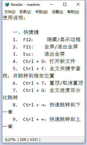 Reader閱讀器 V1.9.2.0電腦免費版