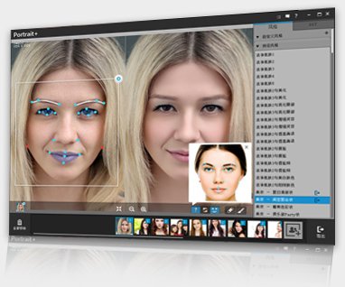 ArcSoft Portrait+智能人像磨皮軟件 V3.0.0.402中文獨立版