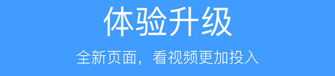 小妖精視頻app軟件特色