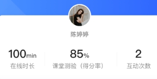 藍叮課堂app