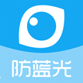 護(hù)眼寶(手機光線調(diào)整)