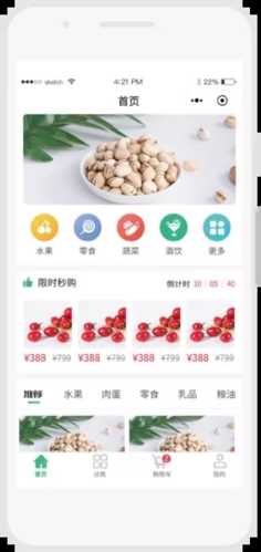 匯來米app軟件特色2