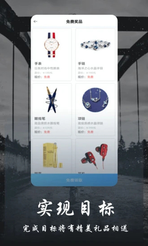 丁丁打卡APP