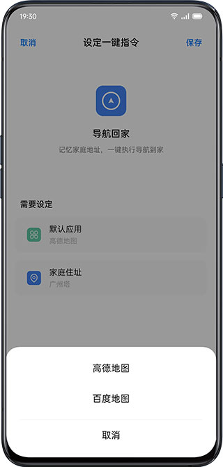 Oppo Breeno指令A(yù)PP