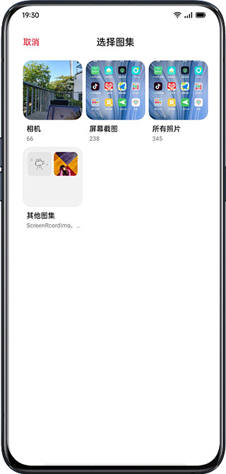 Oppo Breeno指令A(yù)PP