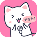 日語配音秀APP