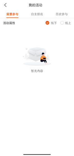 西湖先鋒app圖片8