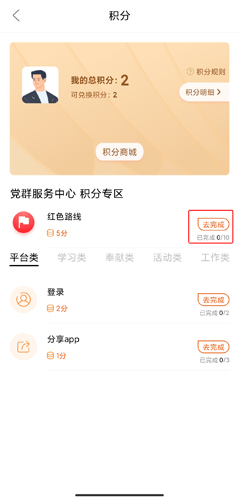 西湖先鋒app圖片10