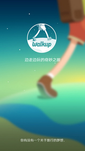 WALKUPapp1