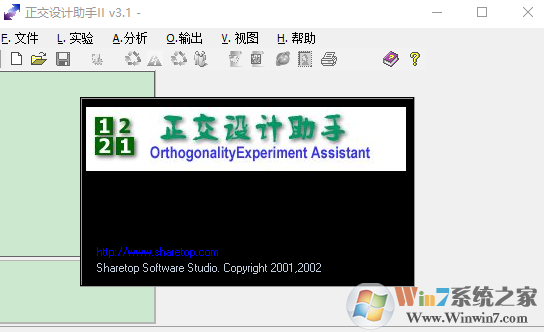 正交設(shè)計助手ii v3.1專業(yè)版