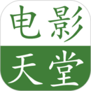 電影天堂APP