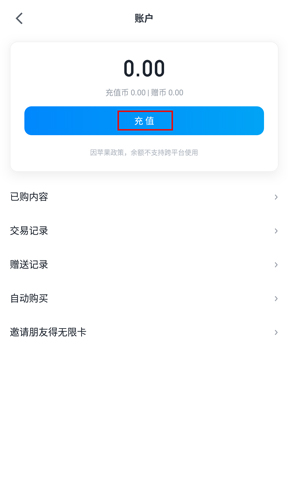 微信讀書app圖片2