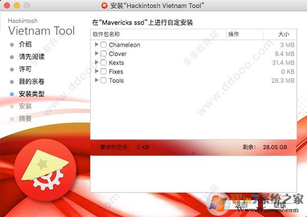 Hackintosh Vietnam Tool黑蘋果驅(qū)動安裝工具 V1.9.7Mac電腦版