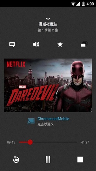 Netflix app